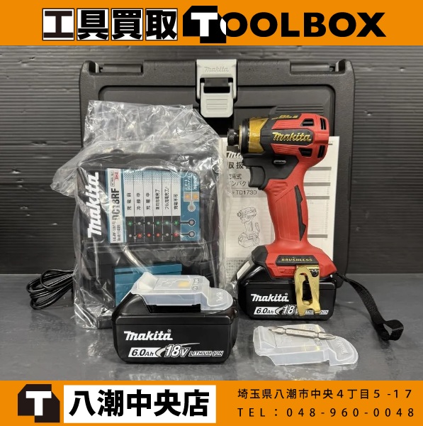 makita