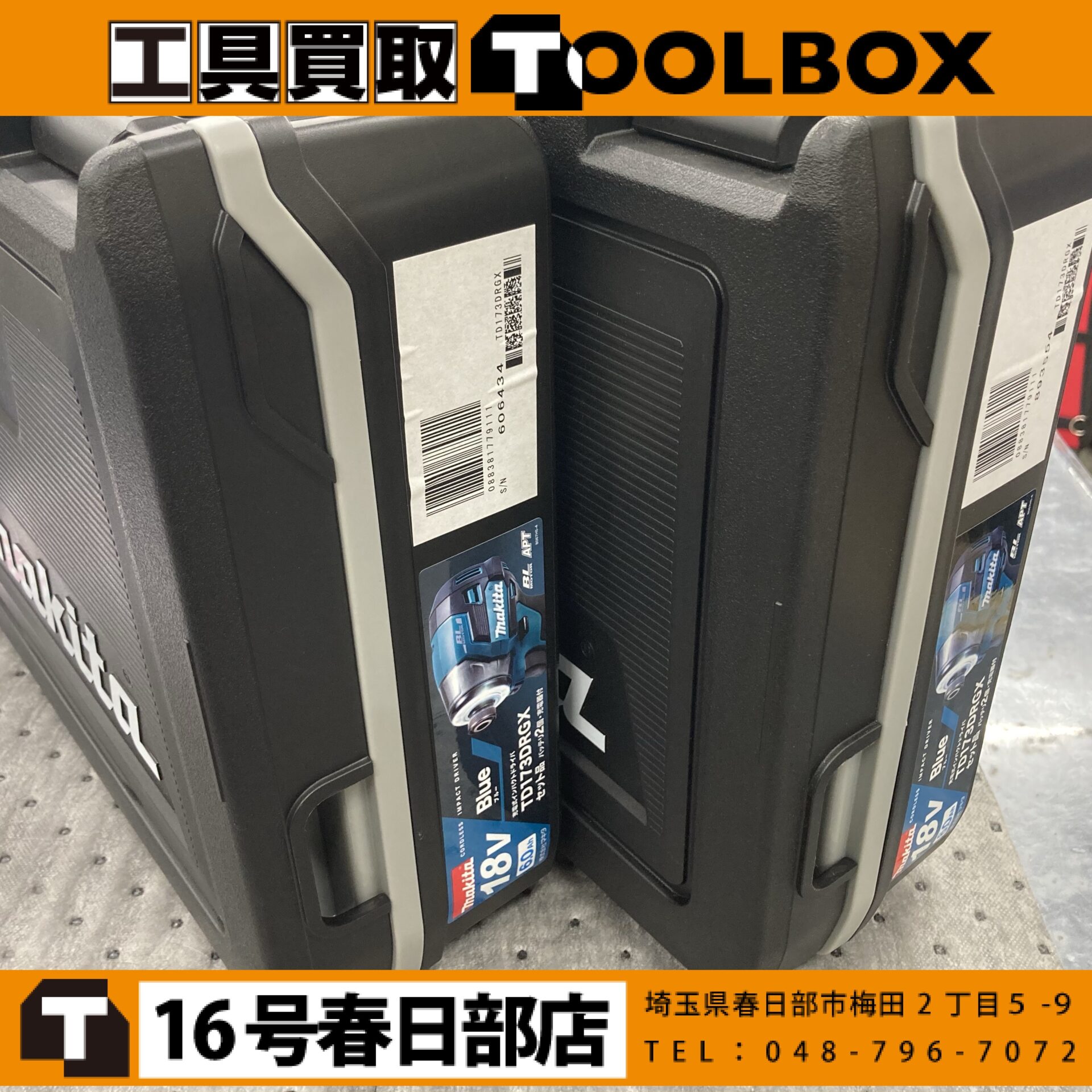 makita/マキタ 18V充電式インパクトドライバー