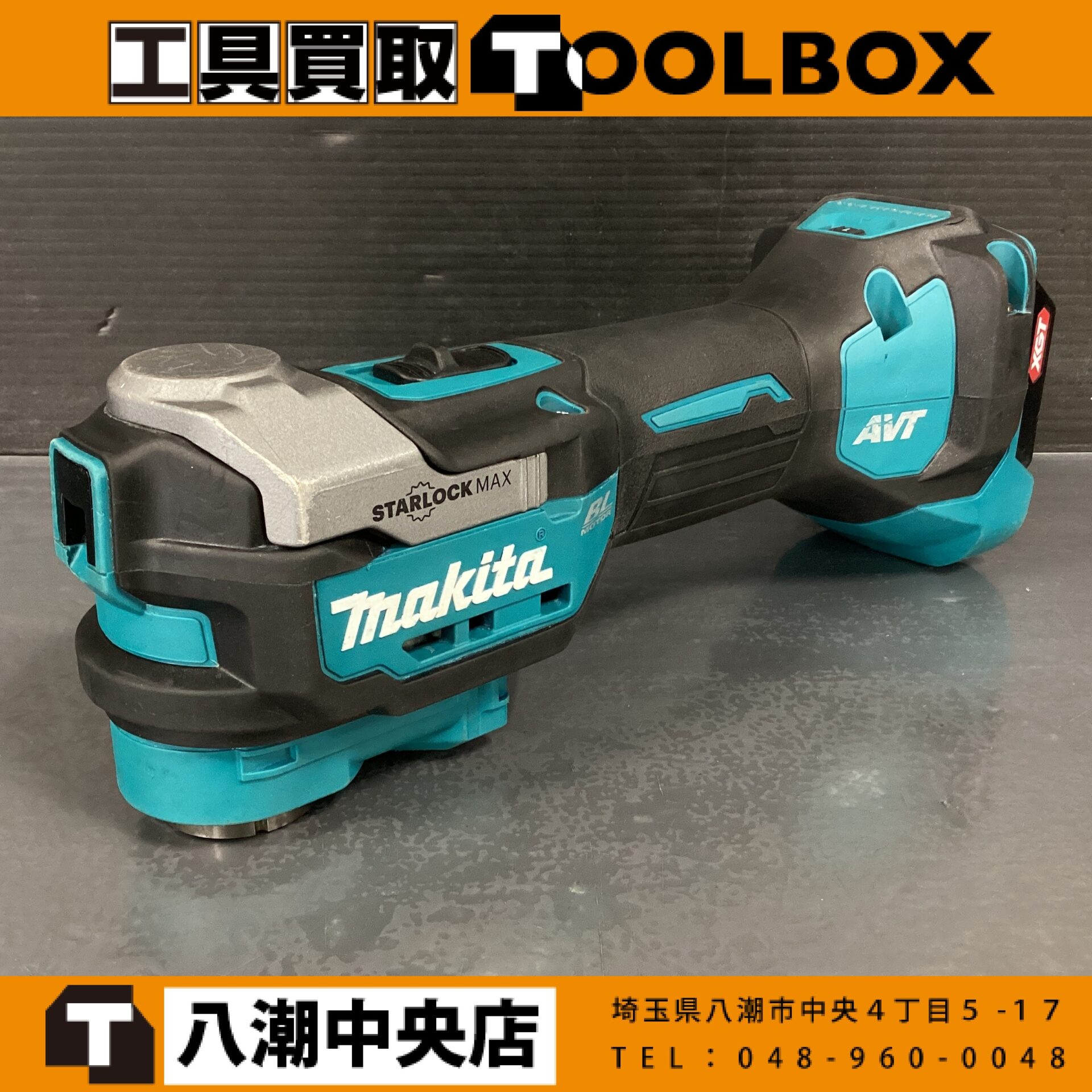 makita 充電式マルチツール