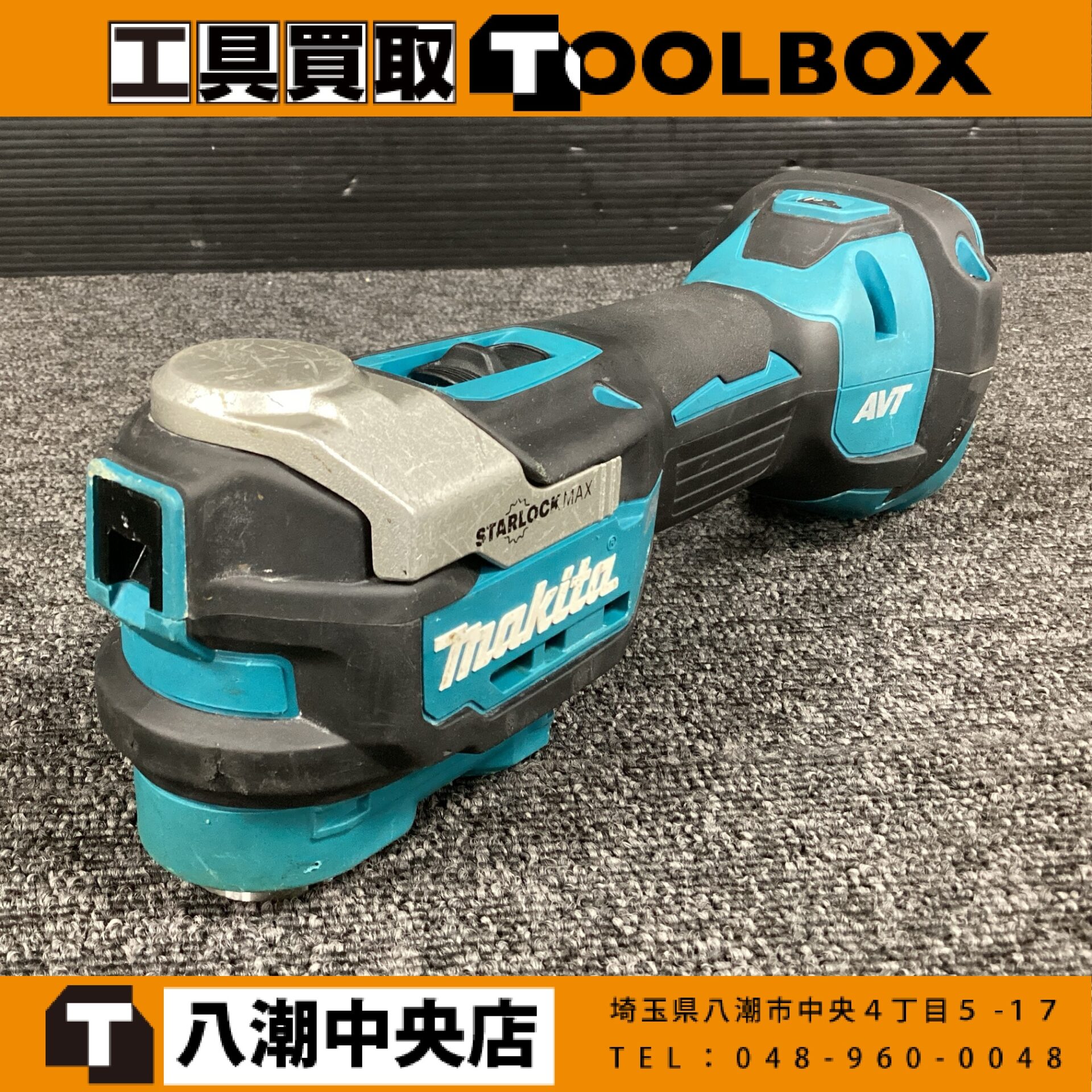 makita 18V充電式ディスクグラインダ