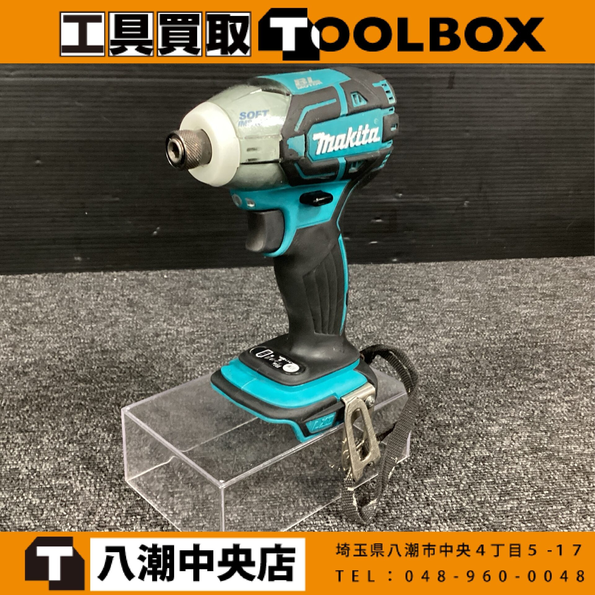 makita　18Vインパクトドライバ