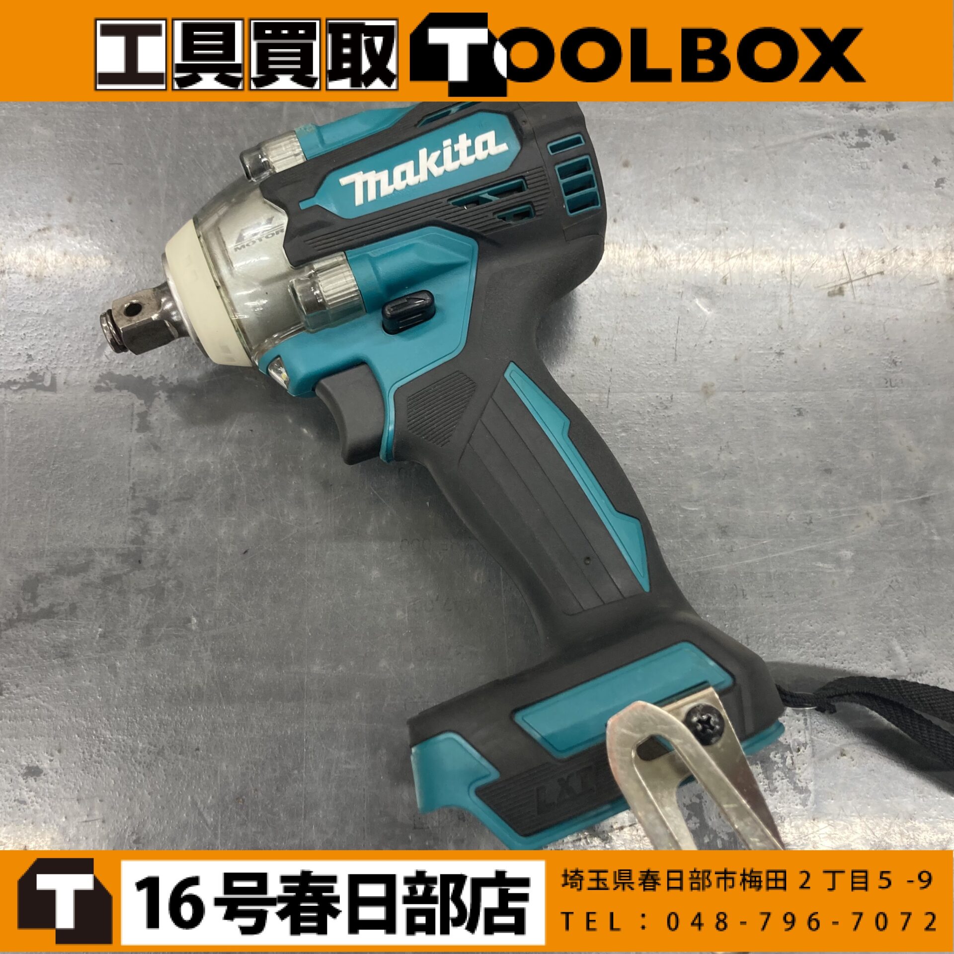 makita/マキタ 18V充電式インパクトレンチ 本体のみ