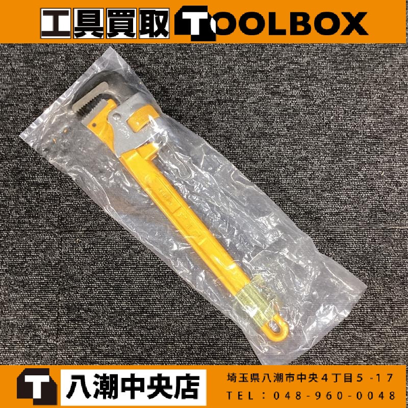 MCC パイプレンチ 