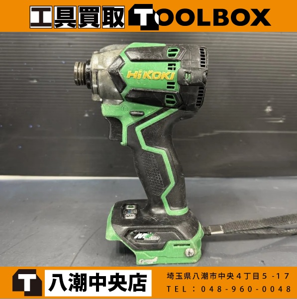 HIKOKI 充電式インパクトドライバー