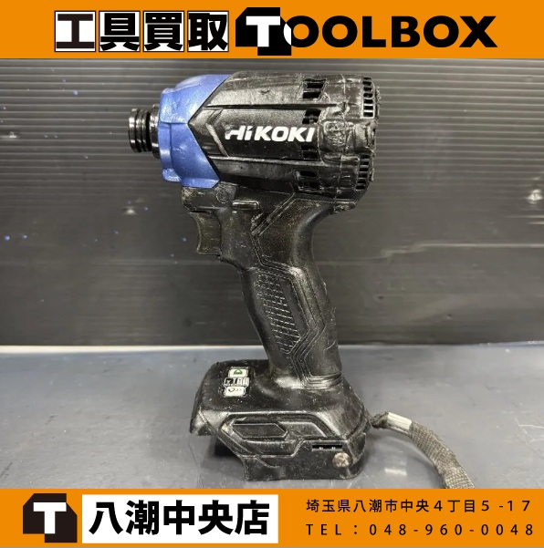 HIKOKI 充電式インパクトドライバー