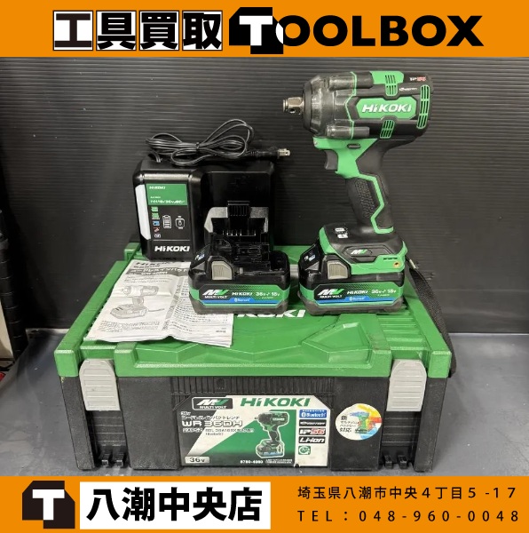 HIKOKI 充電式インパクトレンチ
