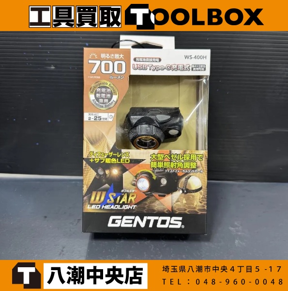 ジェントス ヘッドライト