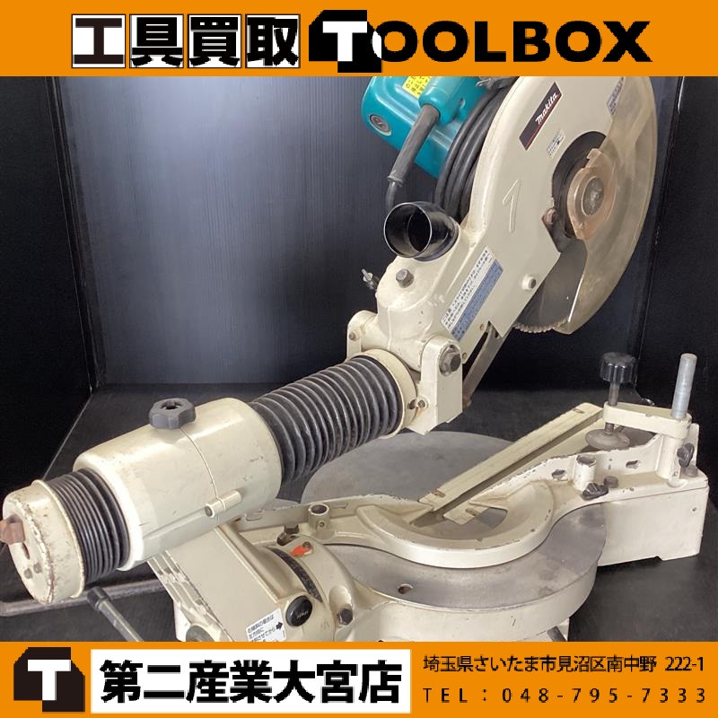 makita スライド丸ノコ