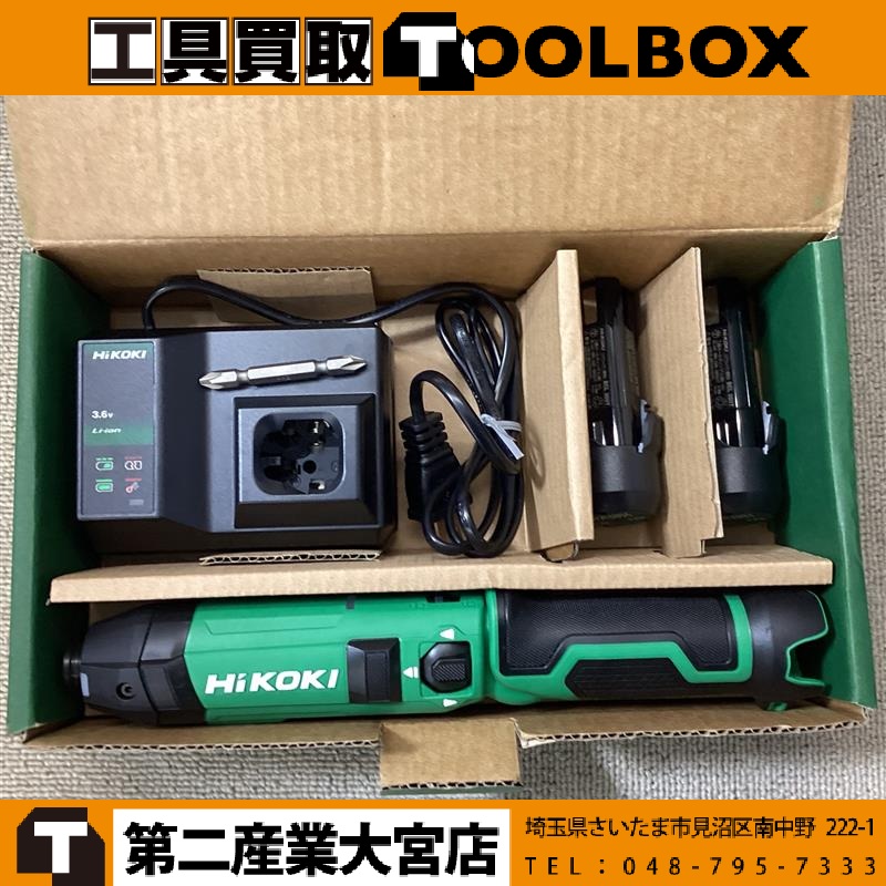 HiKOKI　コードレスインパクトドライバ