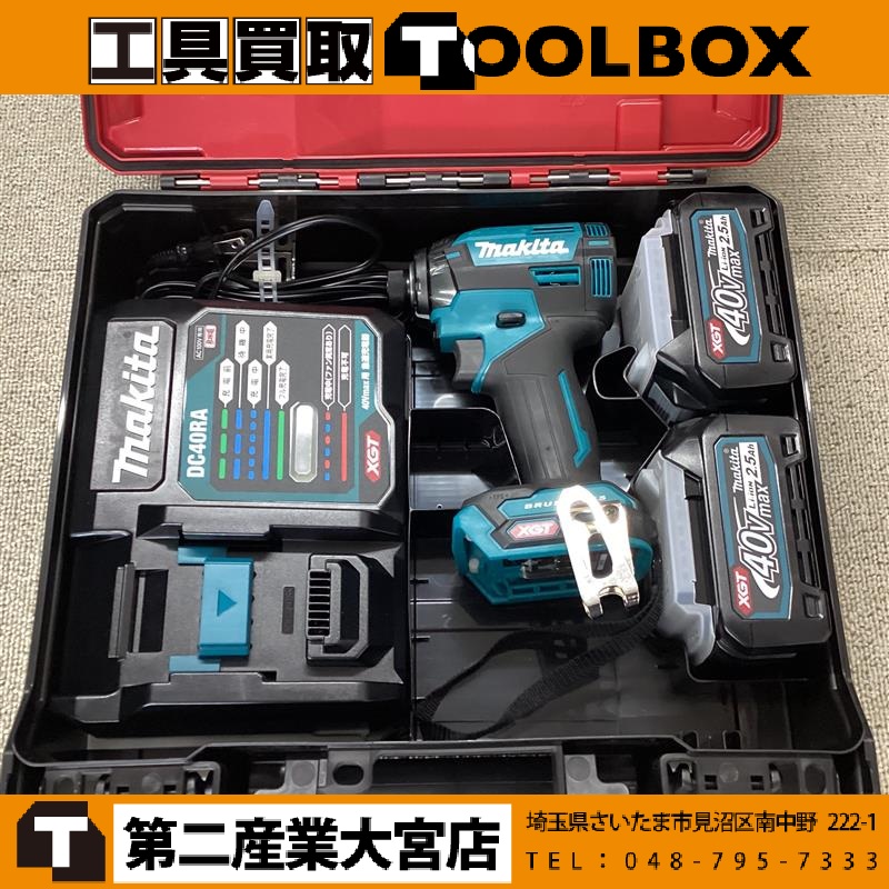 203-20260605-TD002GRDX - 新品・中古工具の買取・販売【TOOL BOX