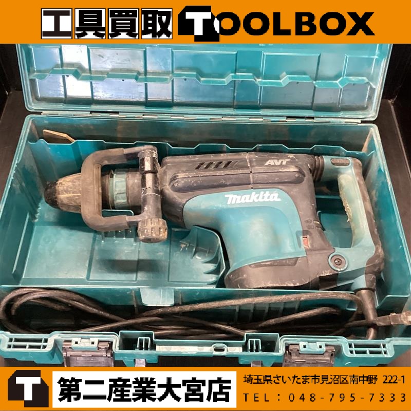 makita ハンマドリル