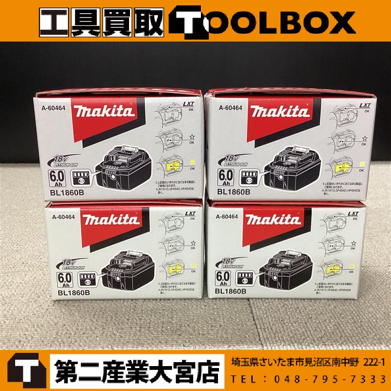 makita 18V バッテリ