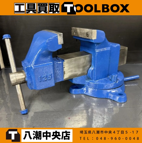 トレードマーク 万力