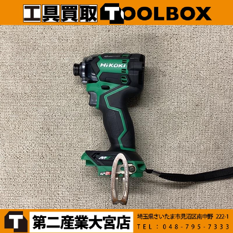 HiKOKI コードレスインパクトドライバ