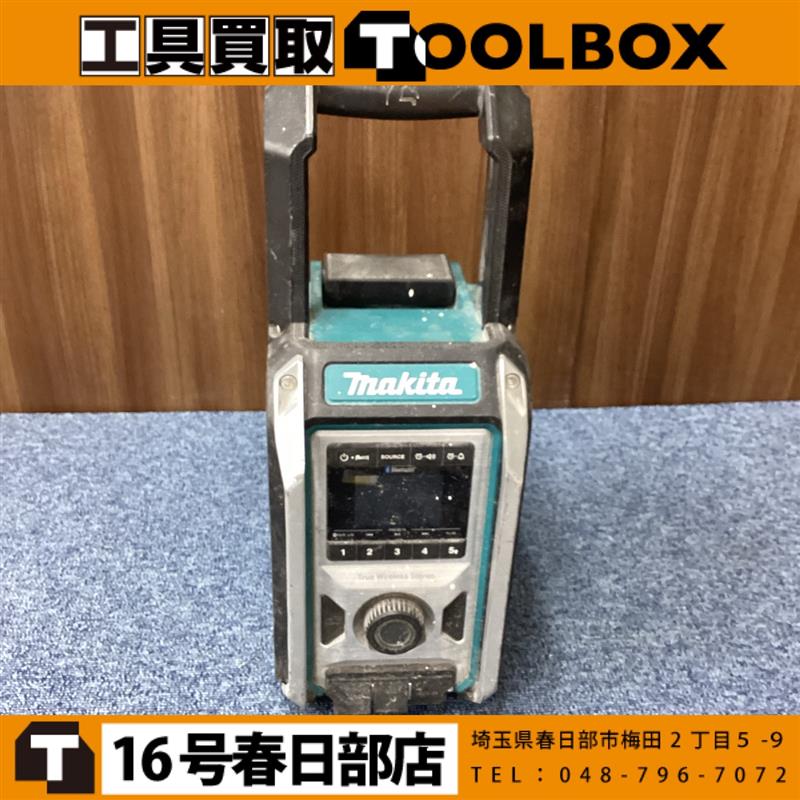 makita 充電式ラジオ