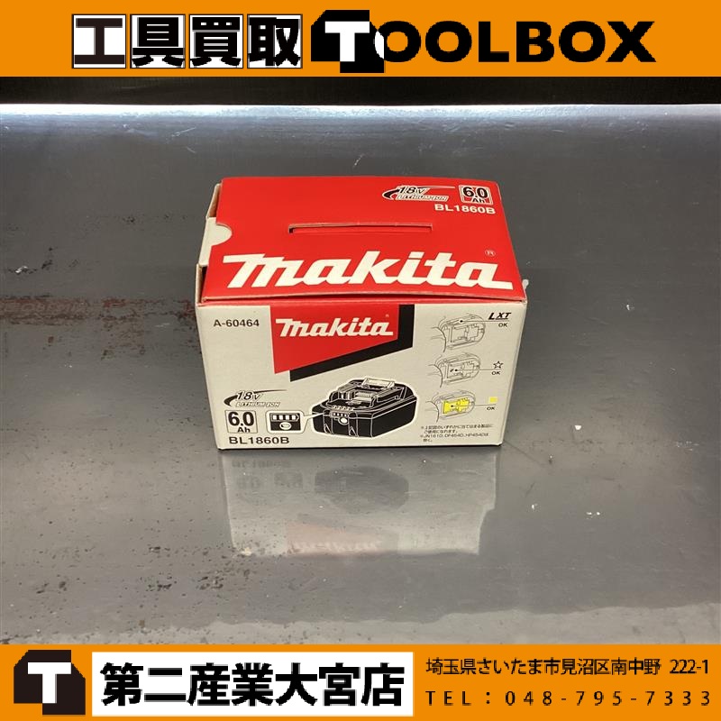 makita 18V バッテリ