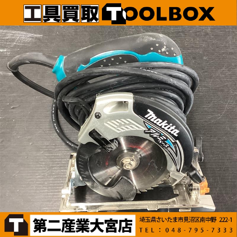 makita 丸ノコ