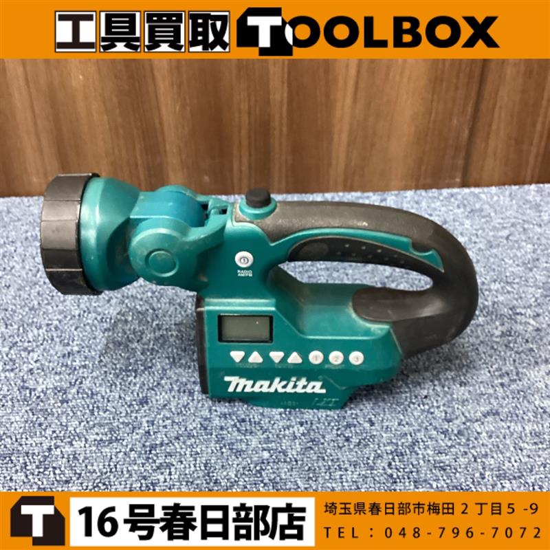 makita 充電式ラジオ付ライト