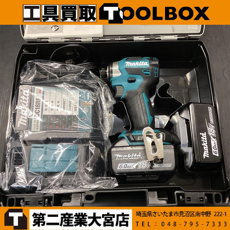 makita 18V充電式インパクトドライバ