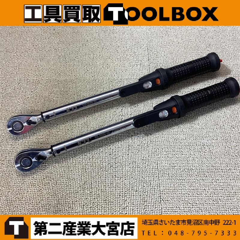 KTC トルクレンチ