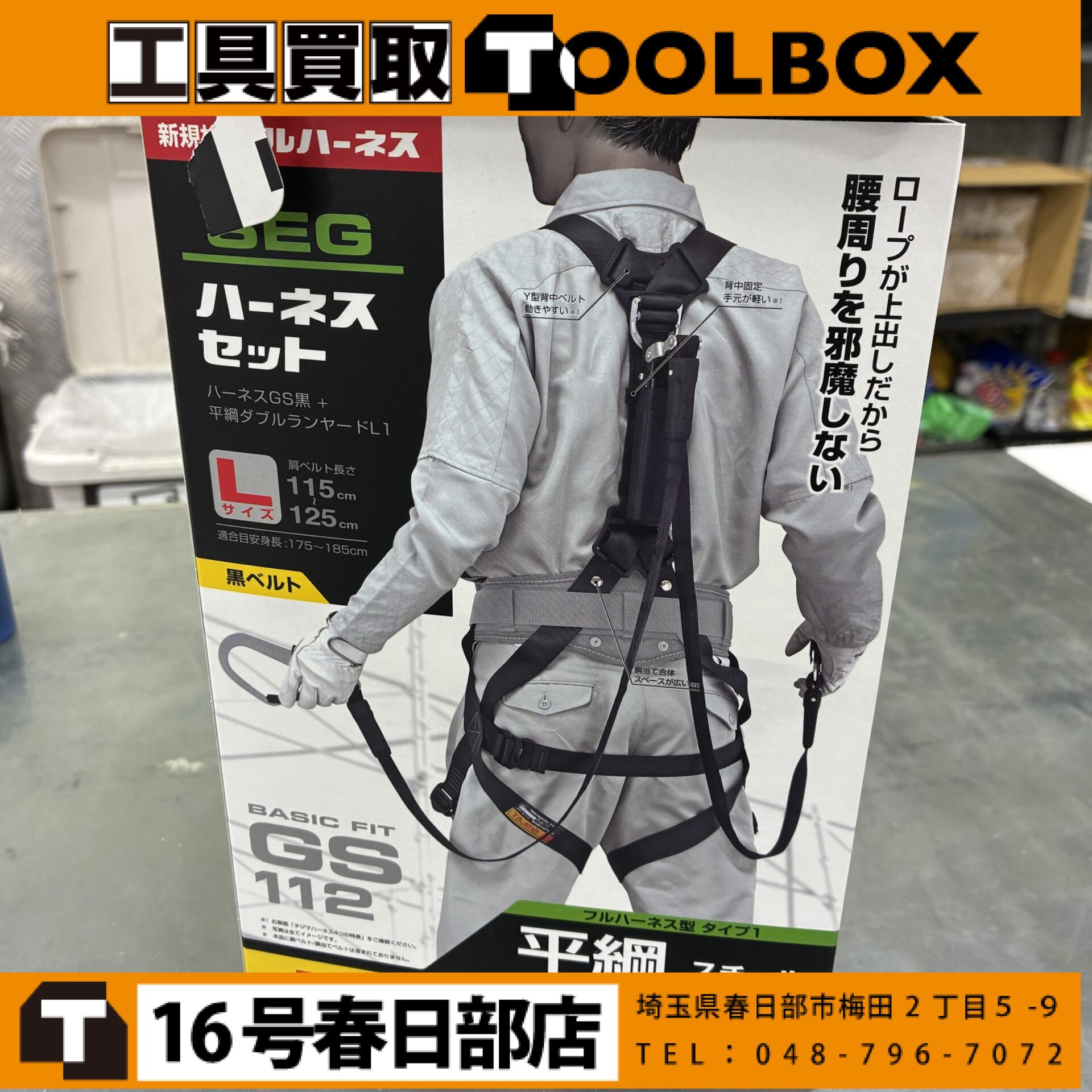 201-20260707-A1GSLFR-WL1BK - 新品・中古工具の買取・販売【TOOLBOX