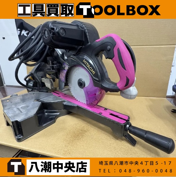 HITACHI スライド丸ノコ