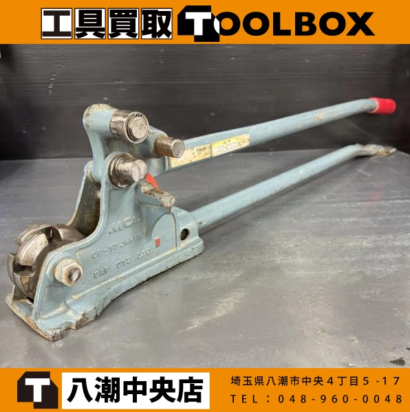 MCC 鉄筋カットベンダー