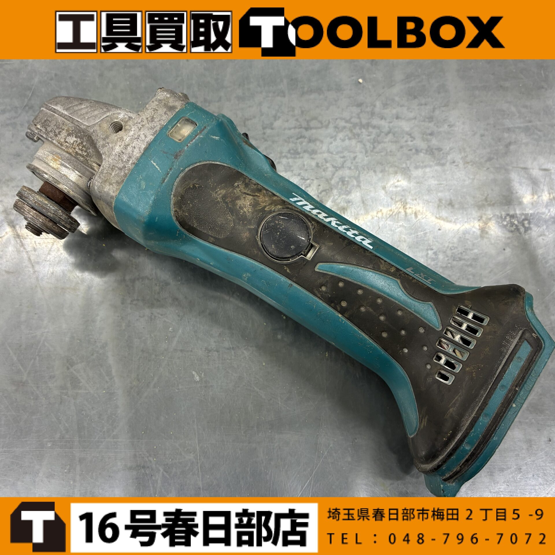 201-20260707-GA402DZ - 新品・中古工具の買取・販売【TOOLBOX】新品