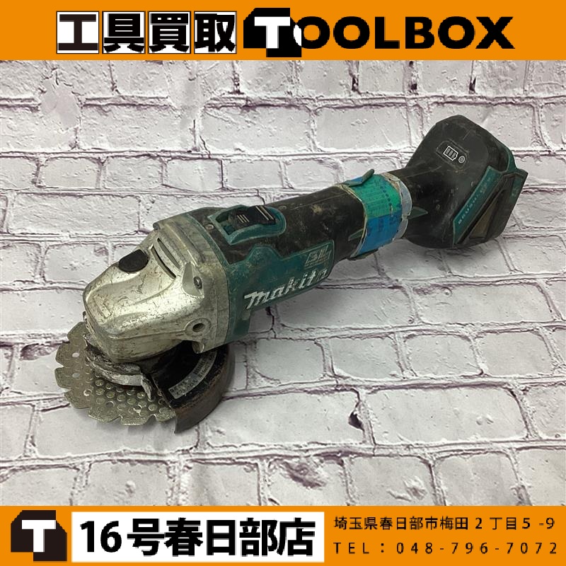 makita 充電式ディスクグラインダ