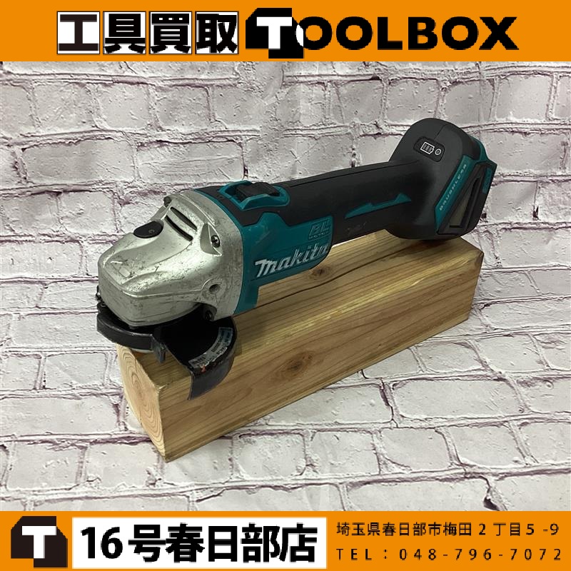 makita 充電式ディスクグラインダ