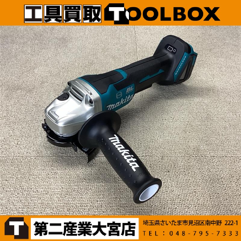 203-20260714-GA408DZ - 新品・中古工具の買取・販売【TOOLBOX】新品