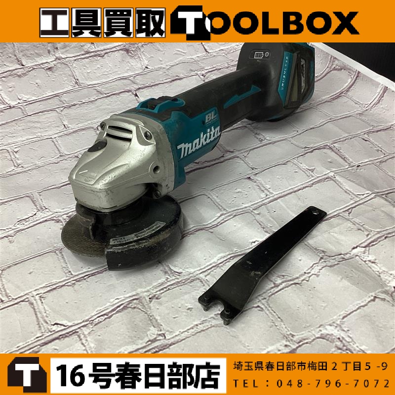 makita 充電式ディスクグラインダ