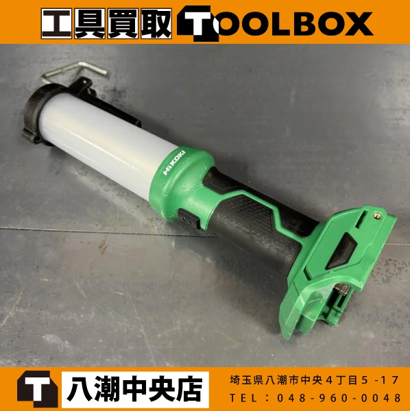 HIKOKI 充電式ランタン