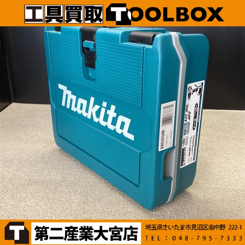makita 18V充電式ドライバドリル