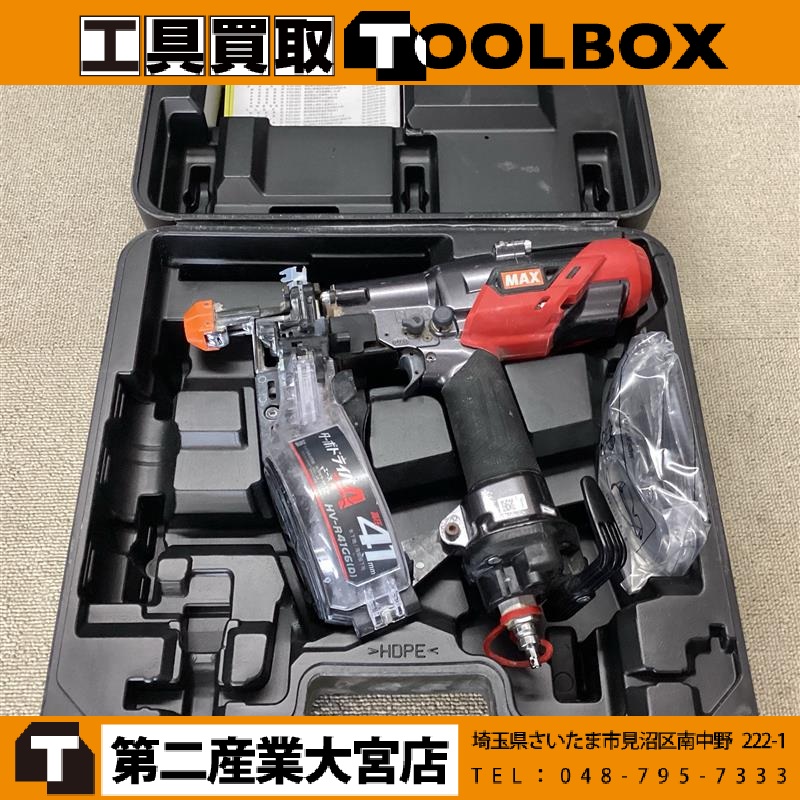MAX ターボドライバ