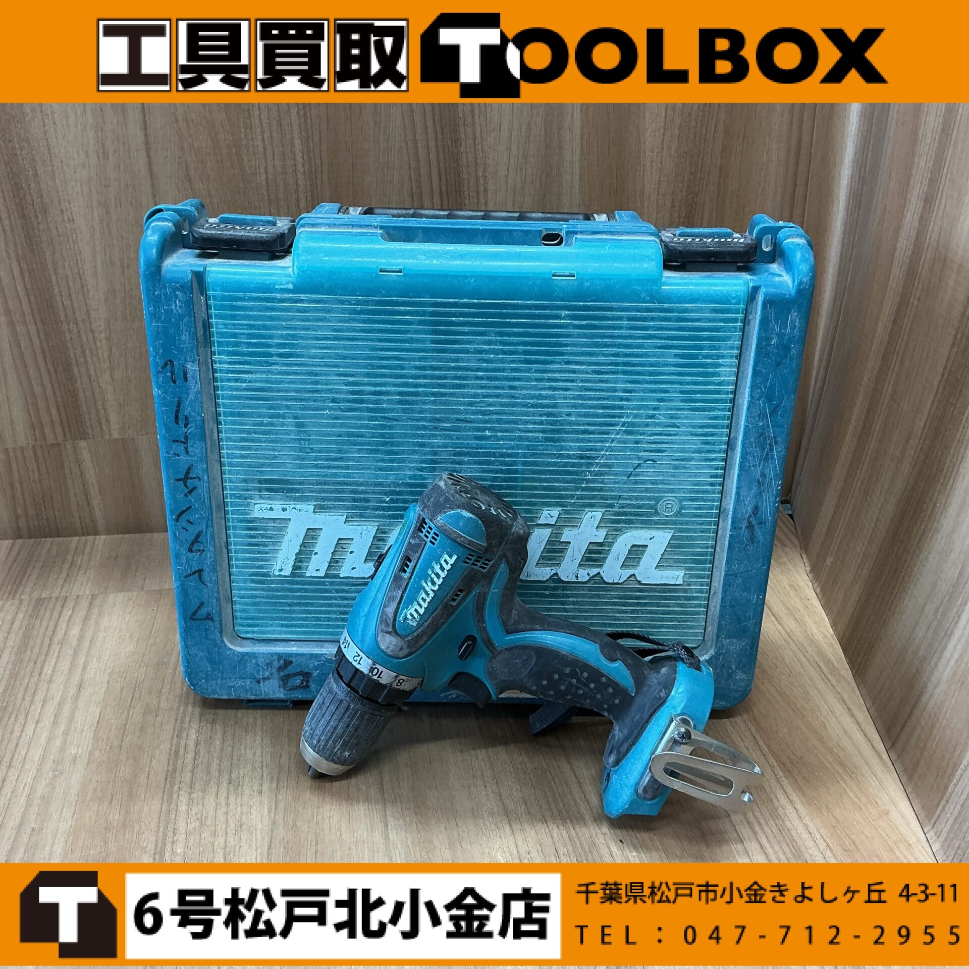 204-20260731-DF440DZ - 新品・中古工具の買取・販売【TOOLBOX】新品