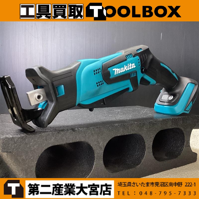 makita 18V充電式レシプロソー