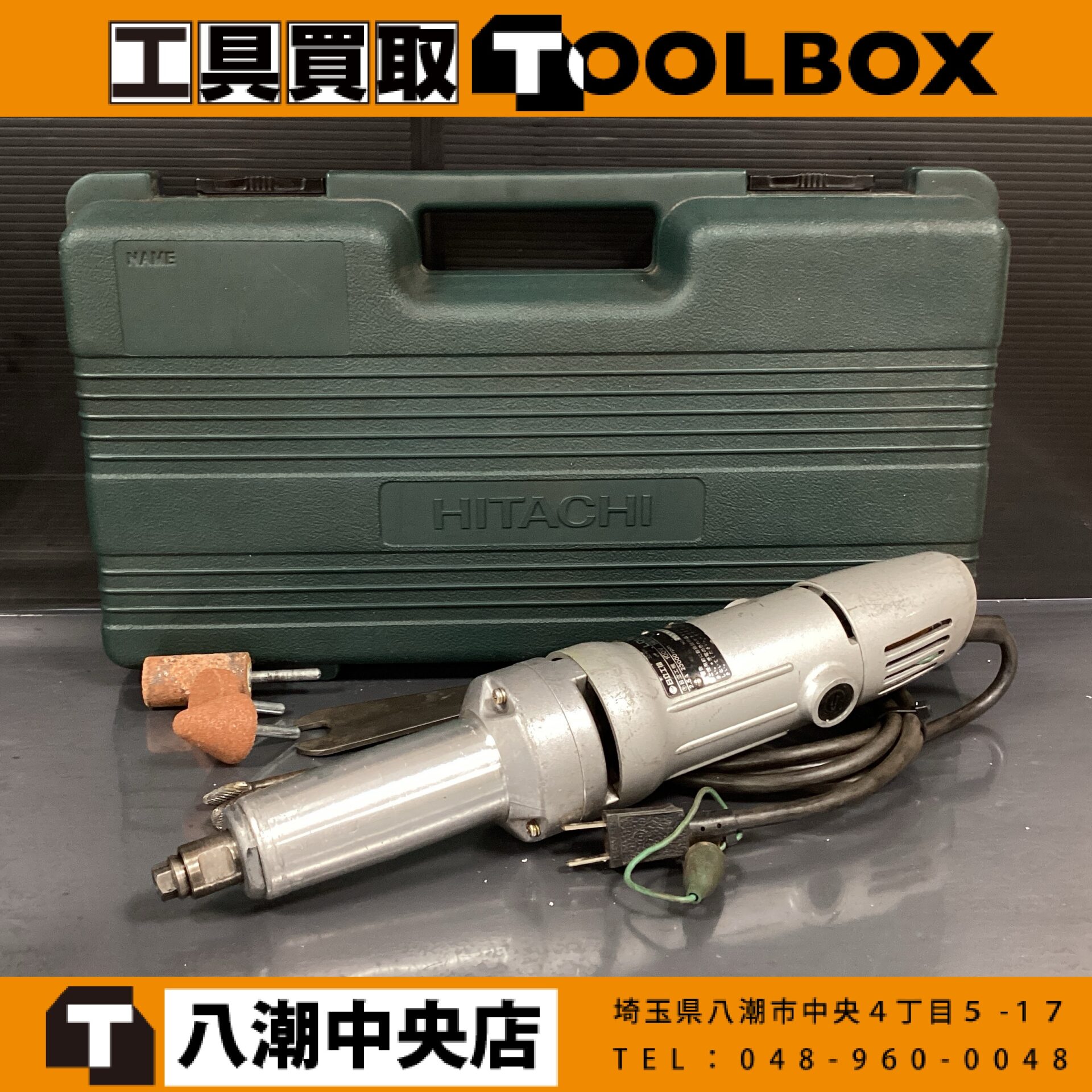 202-20260717-LDU6 - 新品・中古工具の買取・販売【TOOLBOX】新品
