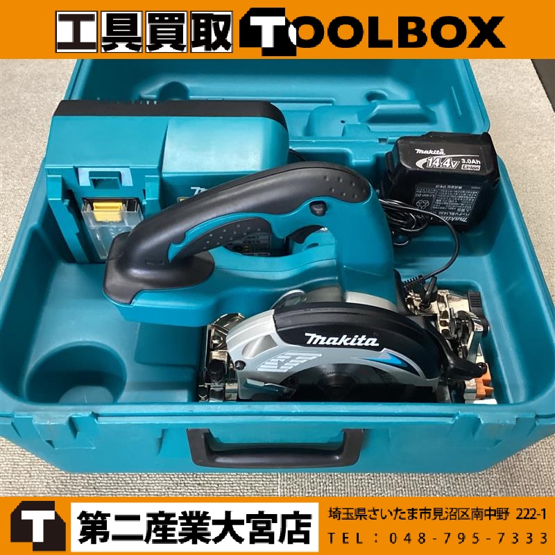 makita 充電式マルノコ