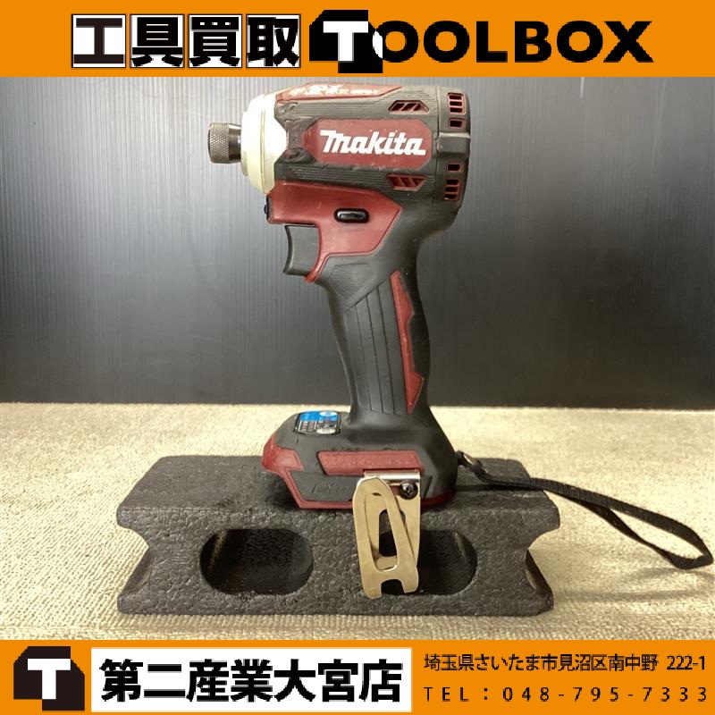 203-20260715-TD171 - 新品・中古工具の買取・販売【TOOLBOX】新品