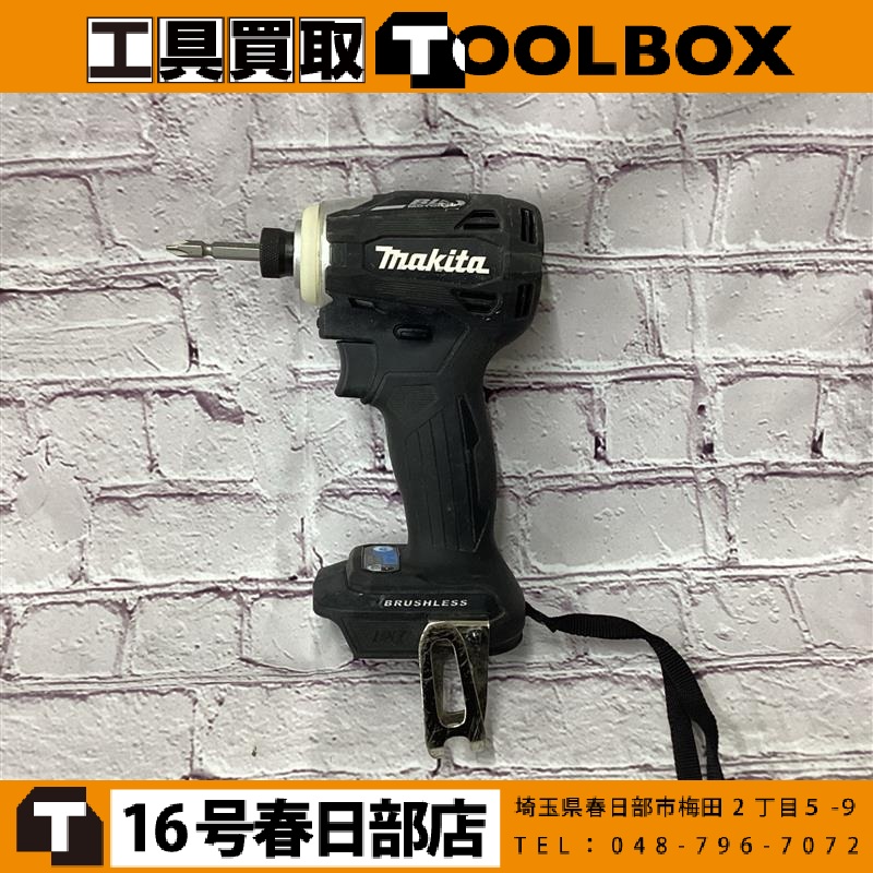 makita 充電式インパクトドライバ