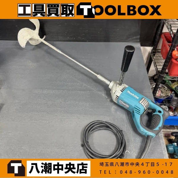 makita カクハン機