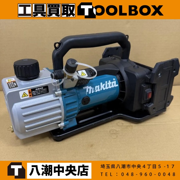 202-20260720-VP181DZ - 新品・中古工具の買取・販売【TOOLBOX】新品