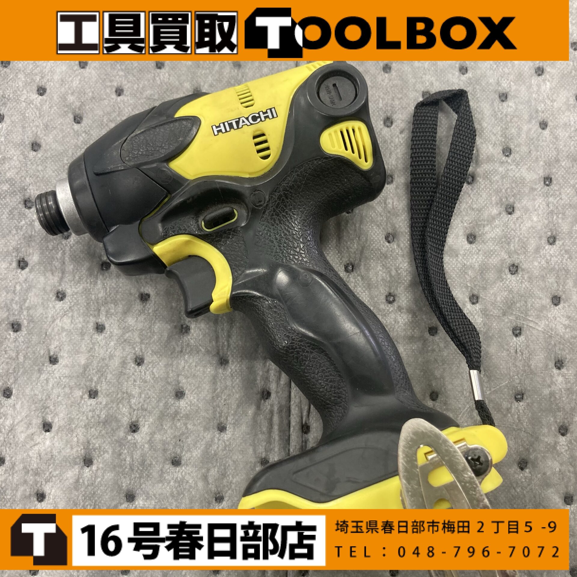 日立工機 14.4V充電式インパクトドライバー 本体のみ