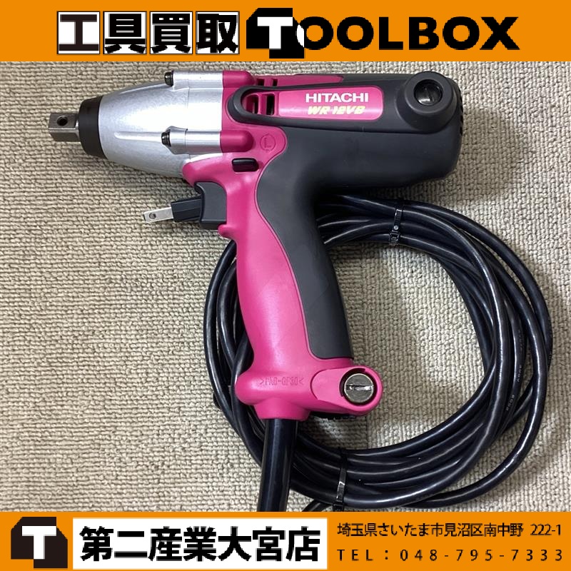 日立　インパクトレンチ