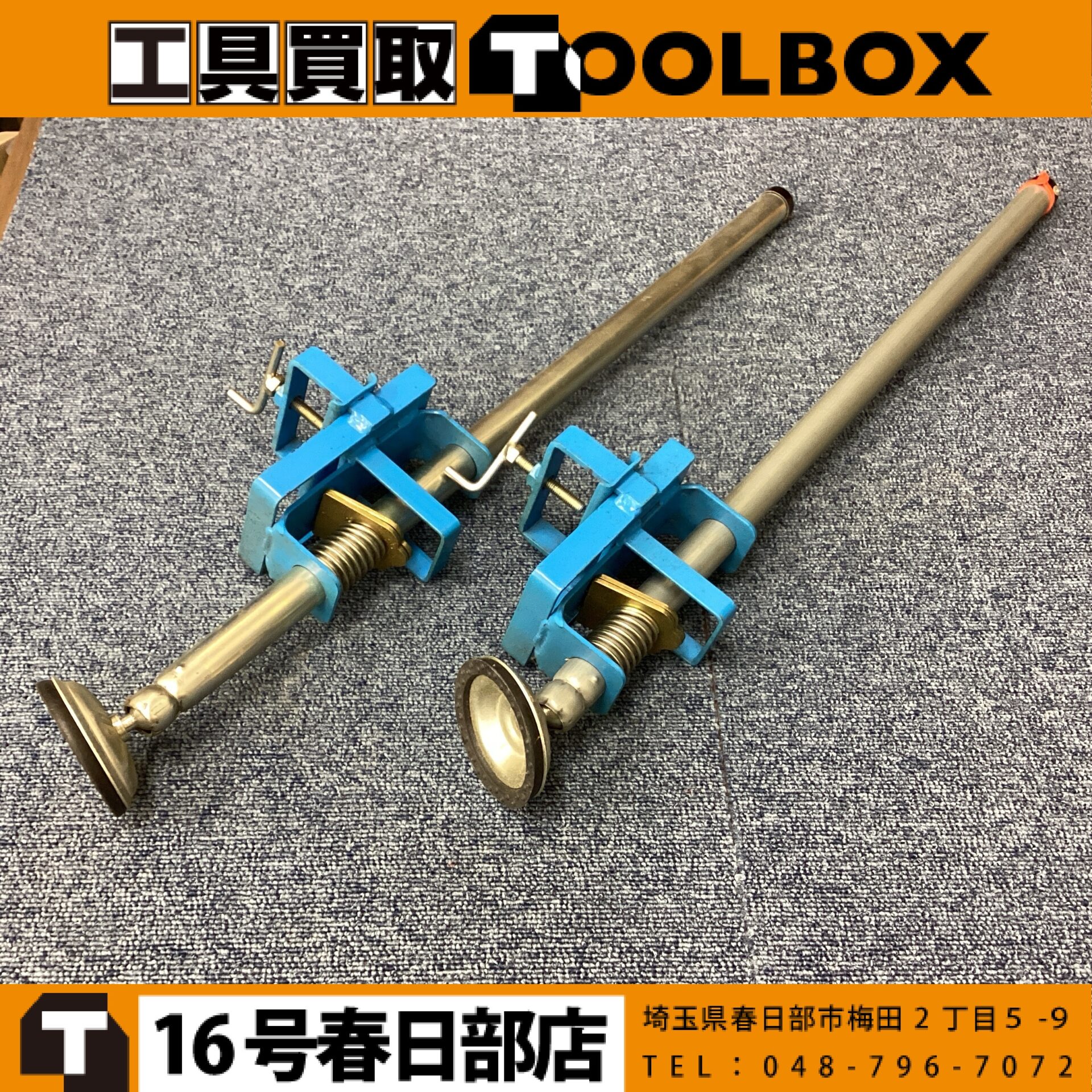 201-20260708-HONKOS3 - 新品・中古工具の買取・販売【TOOLBOX】新品