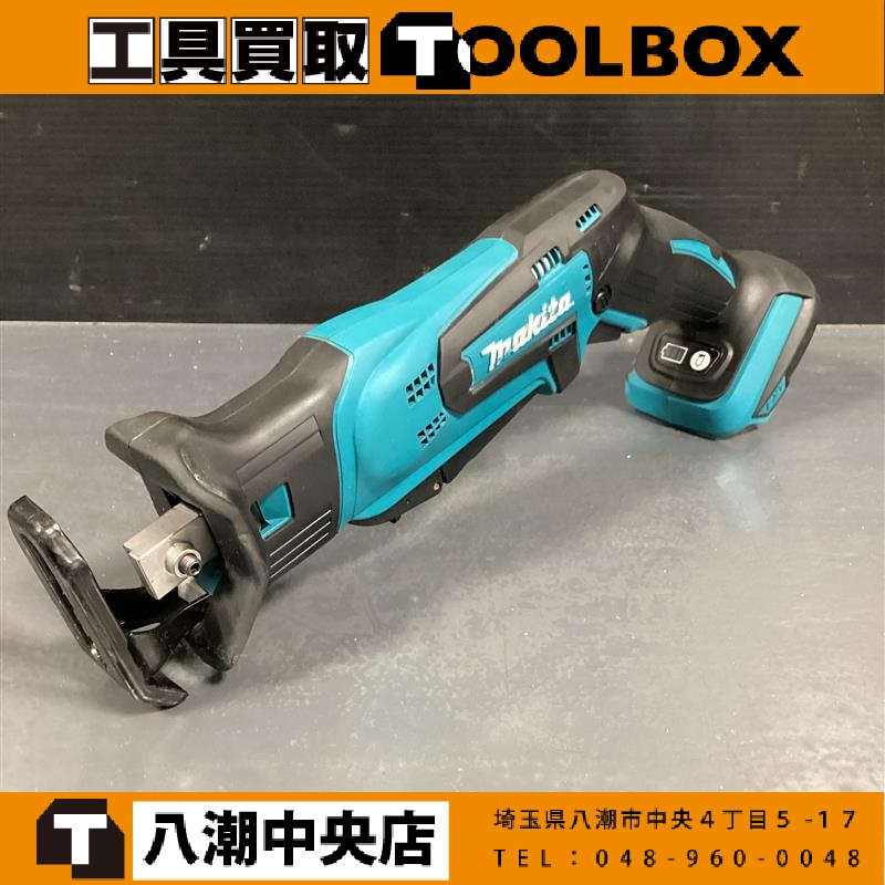 makita 充電式レシプロソー