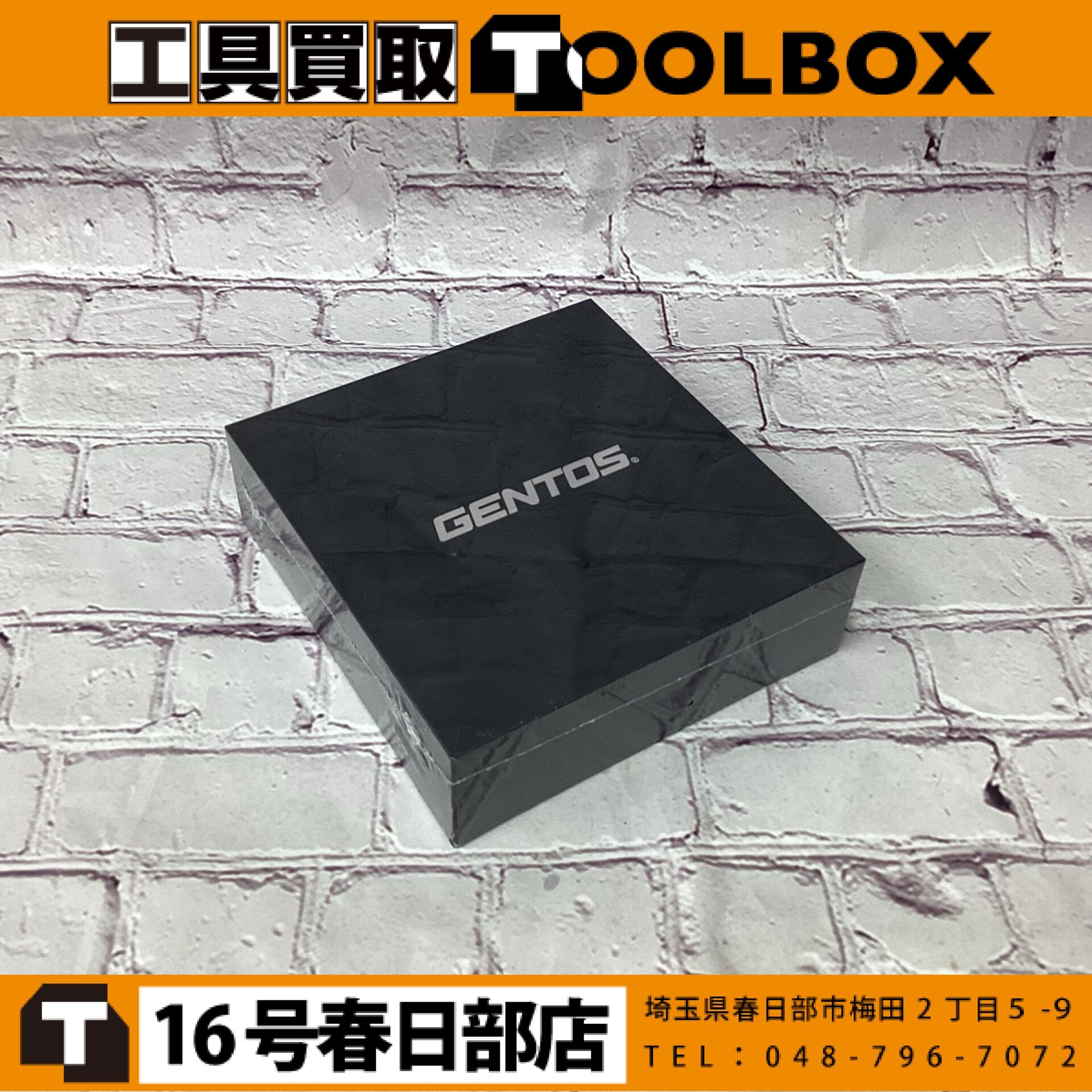 GENTOS 小型ブロワ