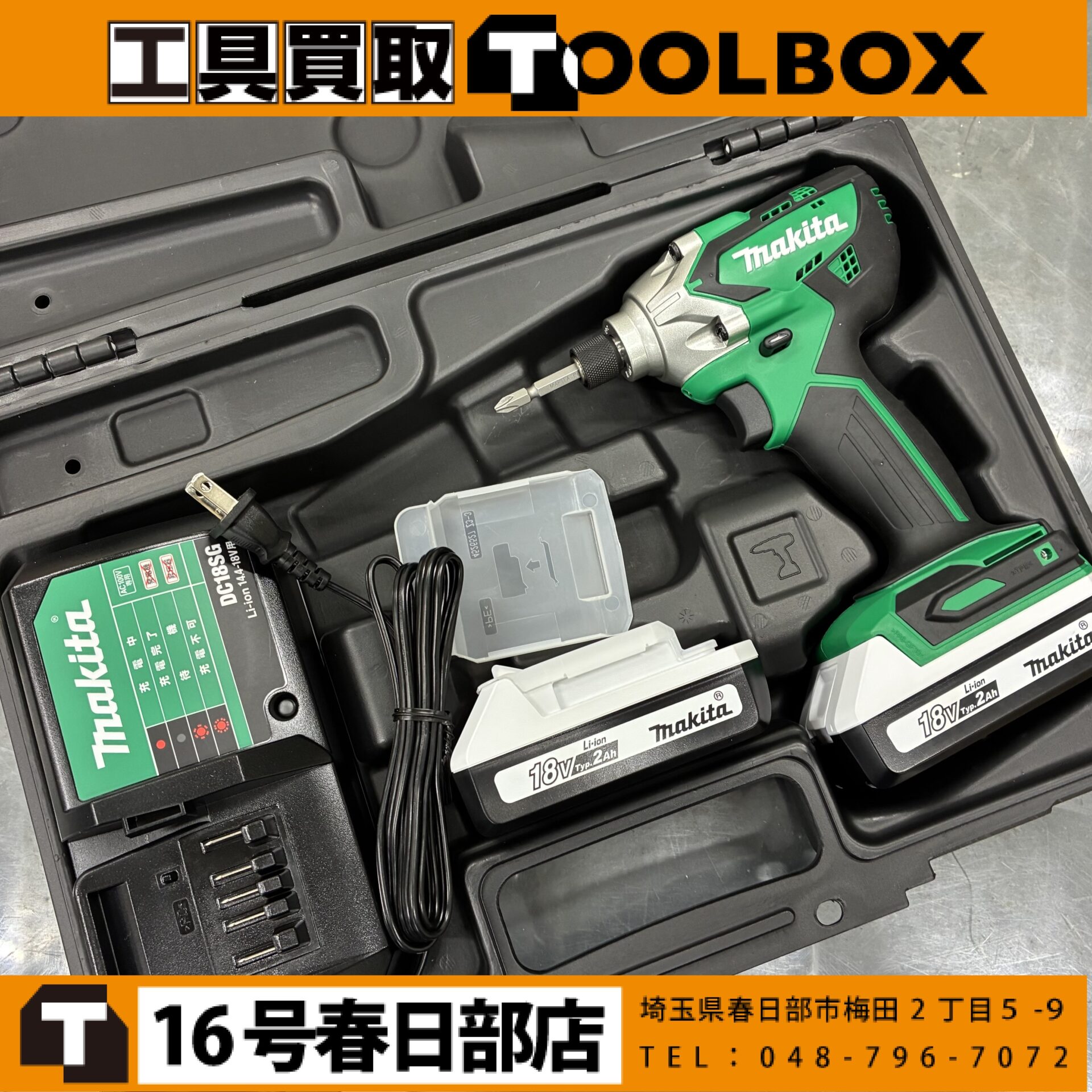 makita/マキタ 14.4V充電式インパクトドライバー 