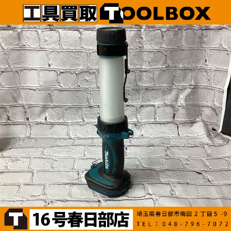 makita 充電式ワークライト